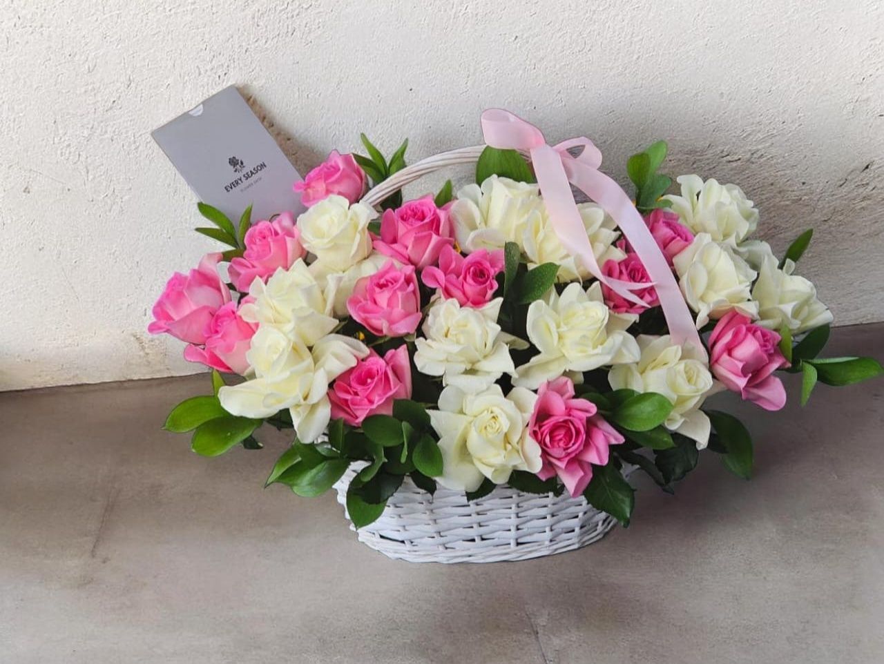 Favorite Basket